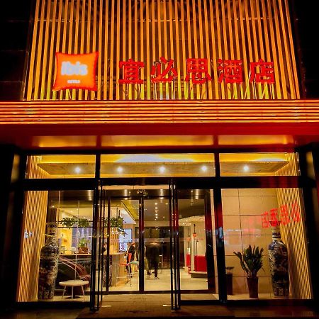 Ibis Xi'An Lintong Huaqing Hot Spring Hotel Εξωτερικό φωτογραφία