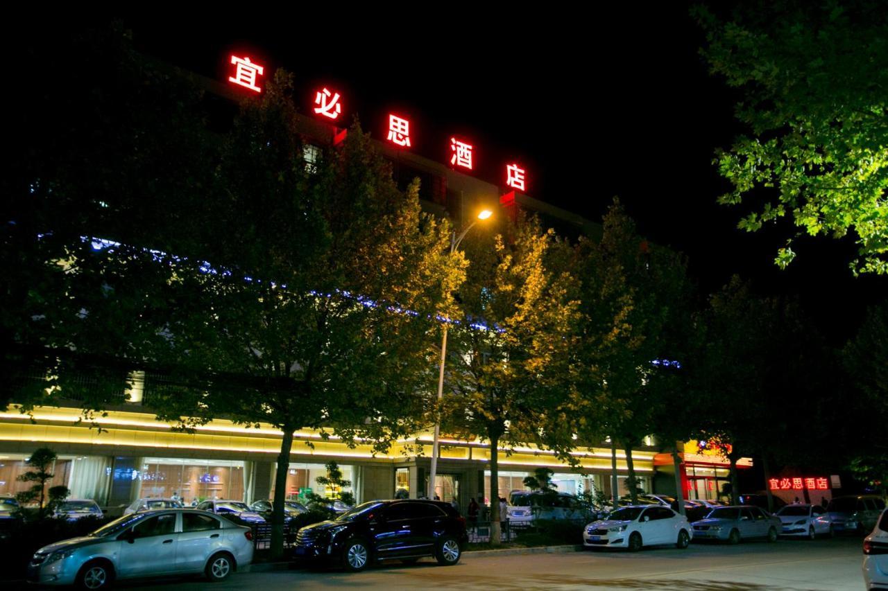 Ibis Xi'An Lintong Huaqing Hot Spring Hotel Εξωτερικό φωτογραφία
