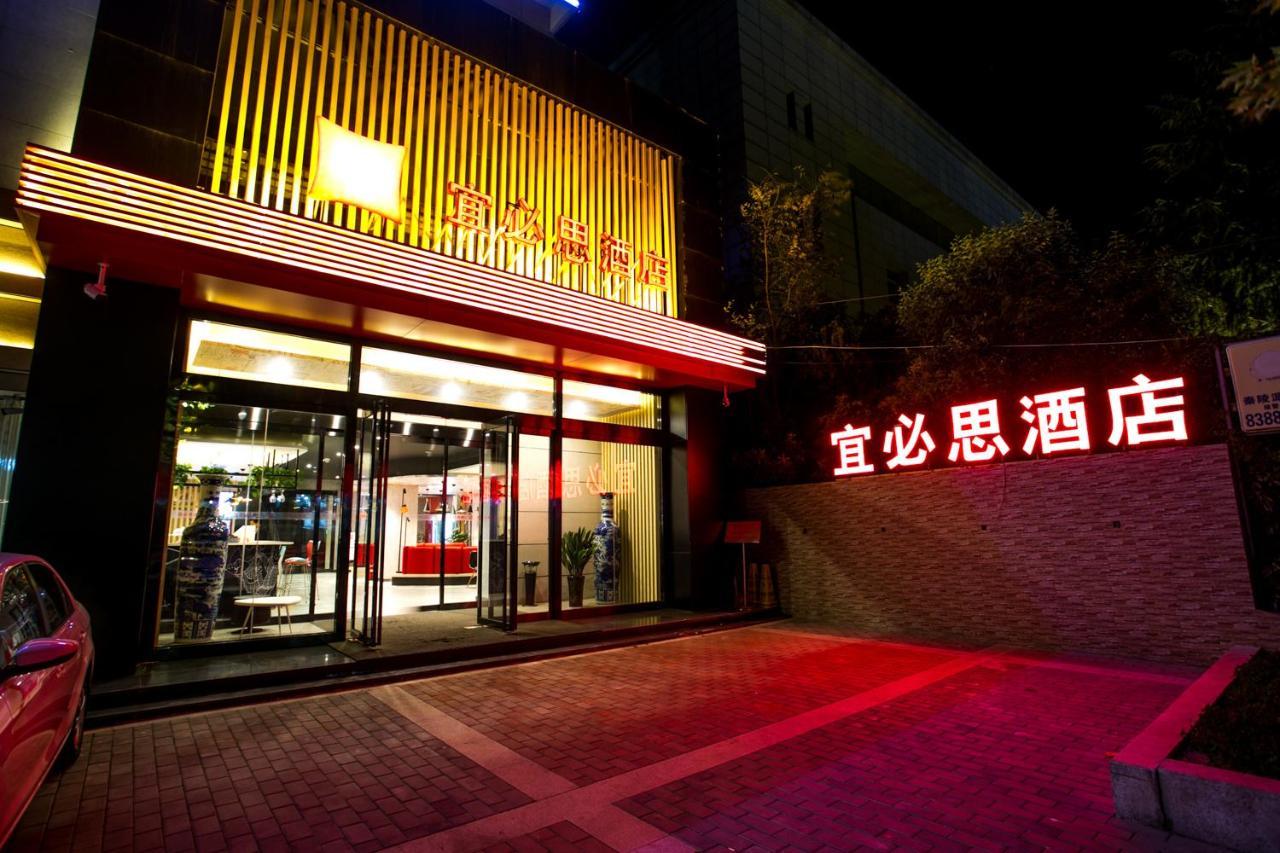 Ibis Xi'An Lintong Huaqing Hot Spring Hotel Εξωτερικό φωτογραφία