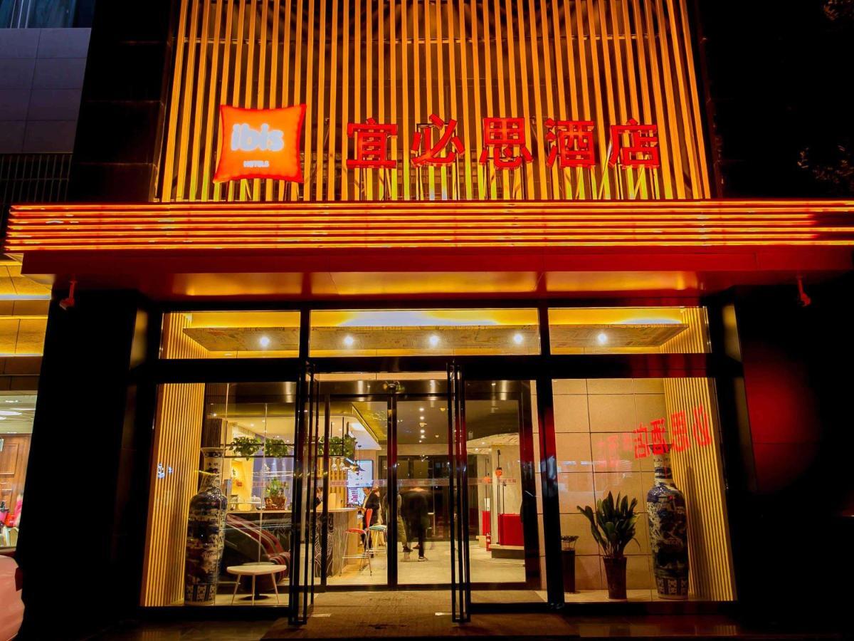 Ibis Xi'An Lintong Huaqing Hot Spring Hotel Εξωτερικό φωτογραφία