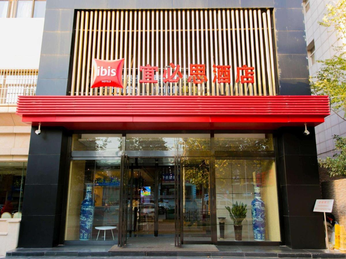Ibis Xi'An Lintong Huaqing Hot Spring Hotel Εξωτερικό φωτογραφία