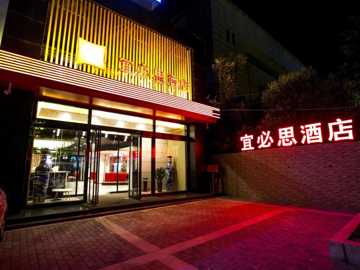 Ibis Xi'An Lintong Huaqing Hot Spring Hotel Εξωτερικό φωτογραφία