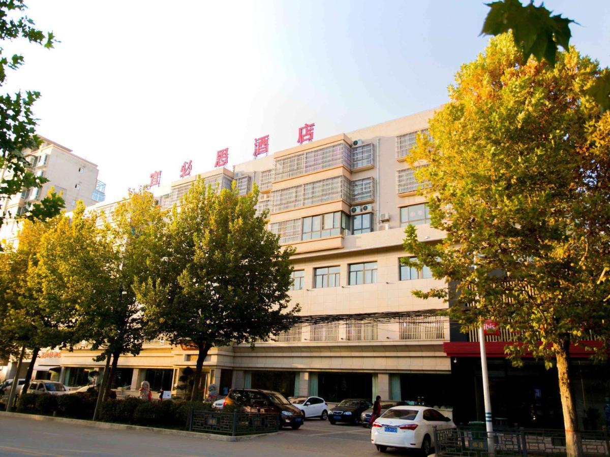 Ibis Xi'An Lintong Huaqing Hot Spring Hotel Εξωτερικό φωτογραφία